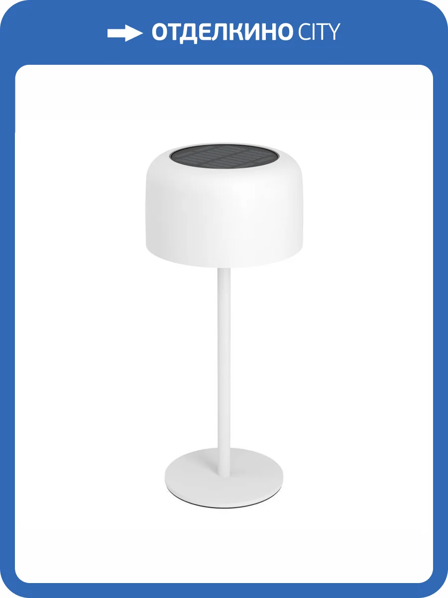 Настольная лампа Eglo Roccanova 901892 фото 5