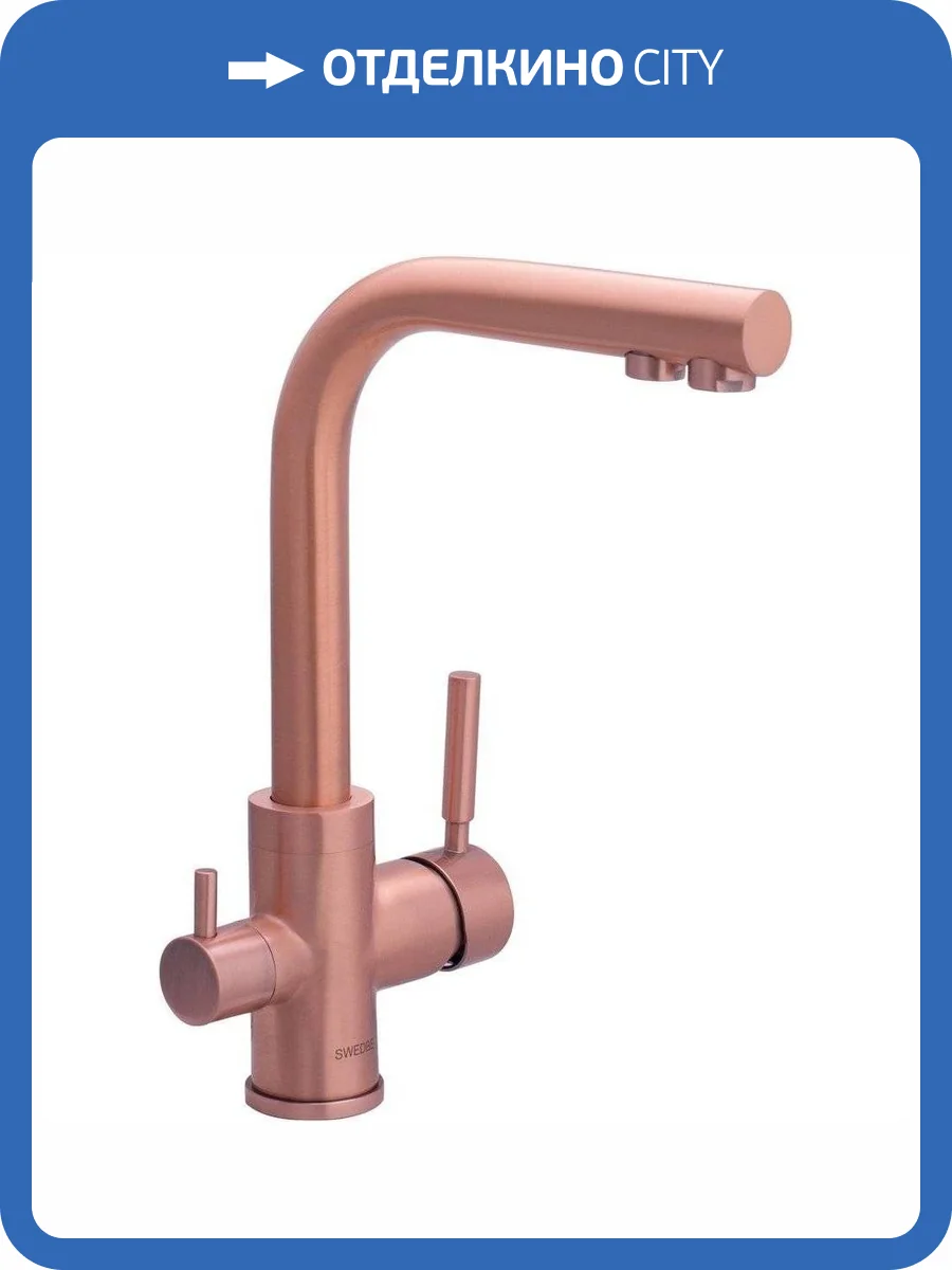 Смеситель для кухни Swedbe Selene Plus 8148 фото 5
