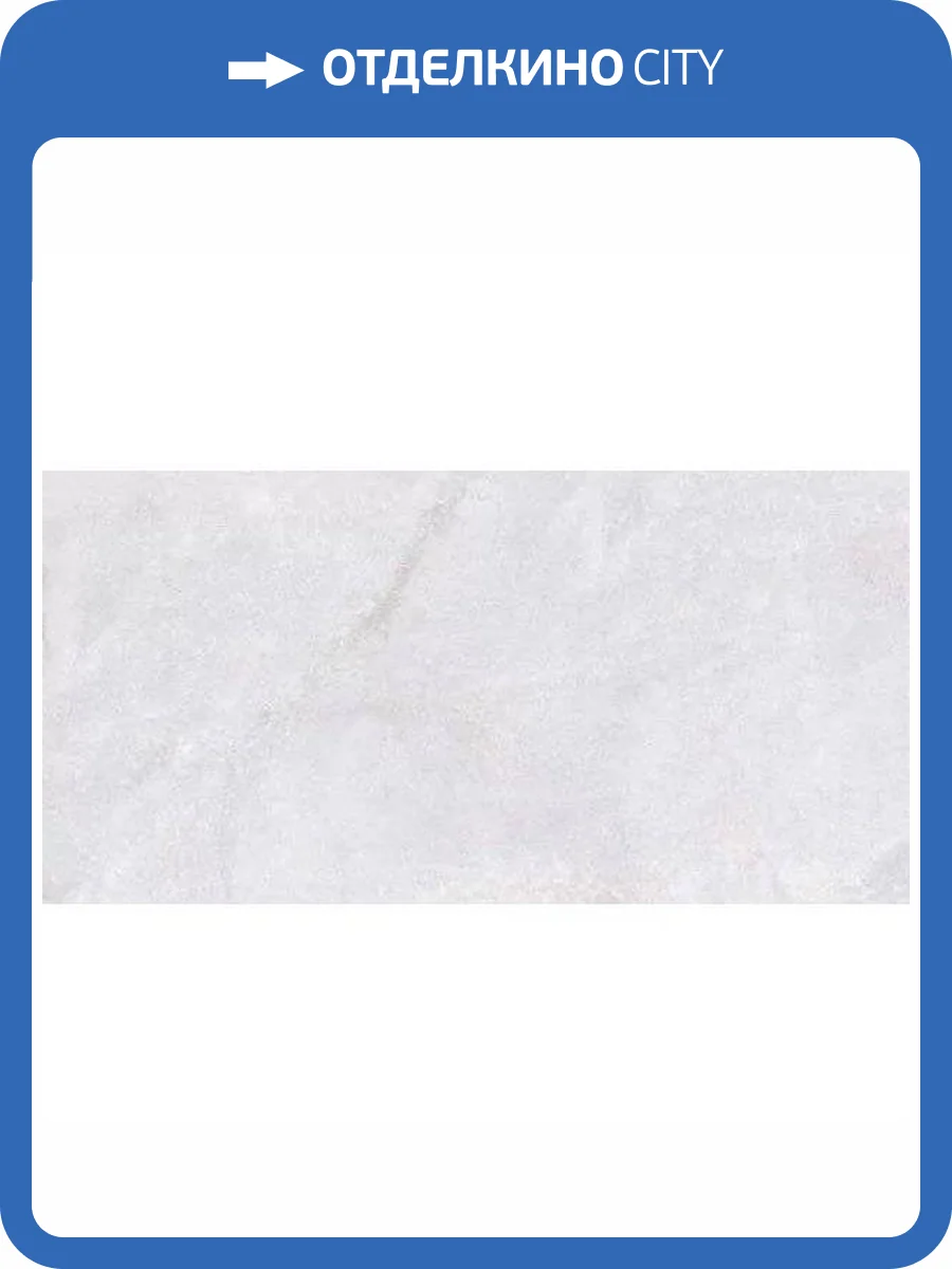 Керамогранит ITC Stream Bianco Sugar 60x120 фото 3