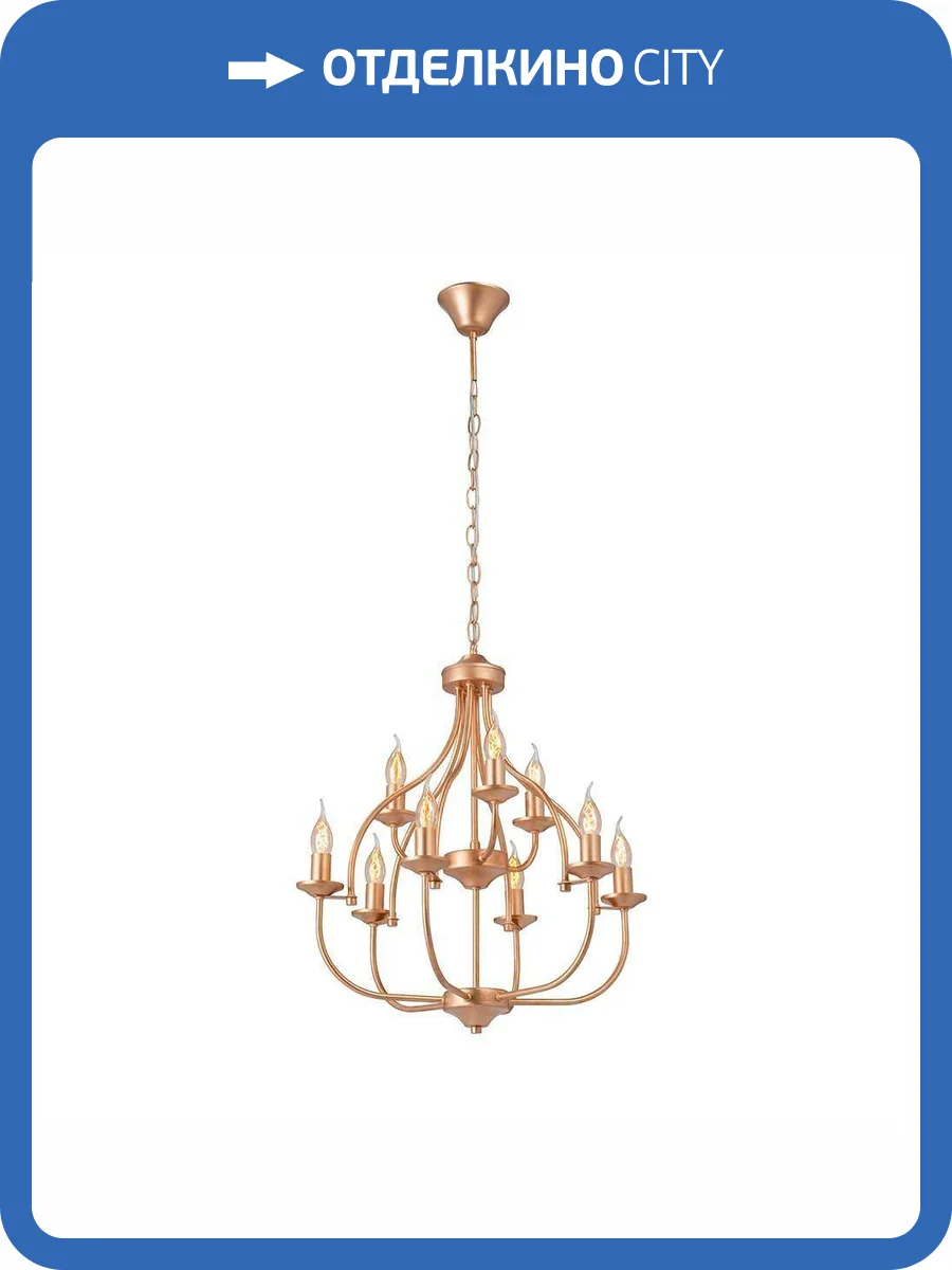 Подвесная люстра Vitaluce V1863-8/9 фото 2