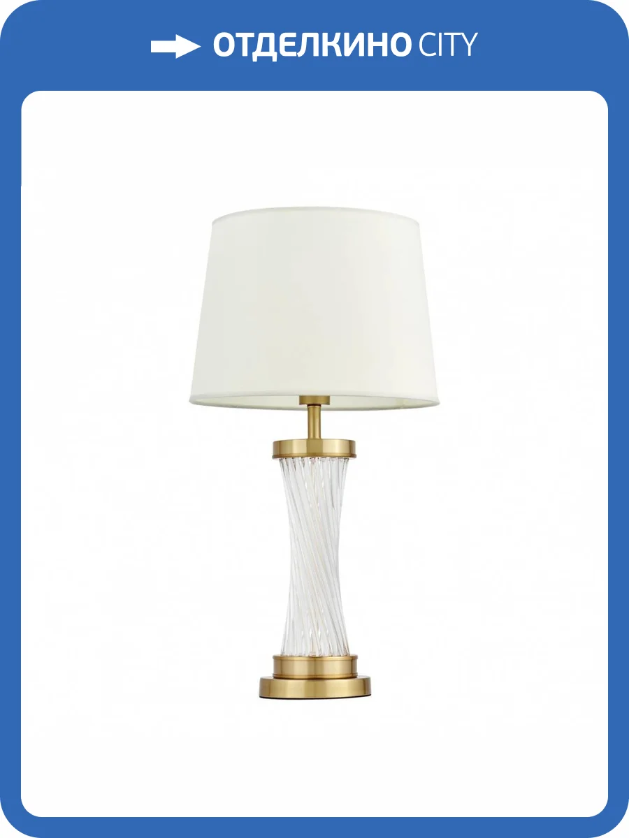 Настольная лампа Lumina Deco La Villanova LDT 302 MD+WT фото 5