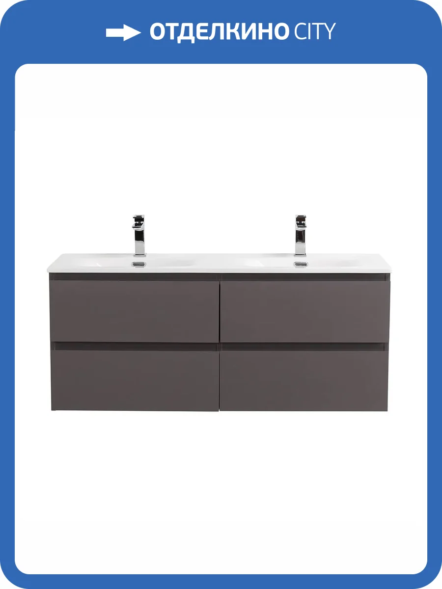 Тумба с раковиной BelBagno Kraft 120 на две чаши, Темно-серый матовый, раковина BB-8099-120-2 фото 10