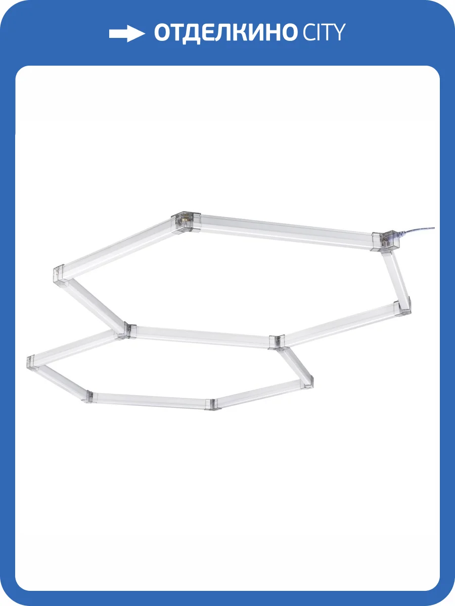 Модульный светодиодный светильник Lightstar Varieta V8A450044 фото 2