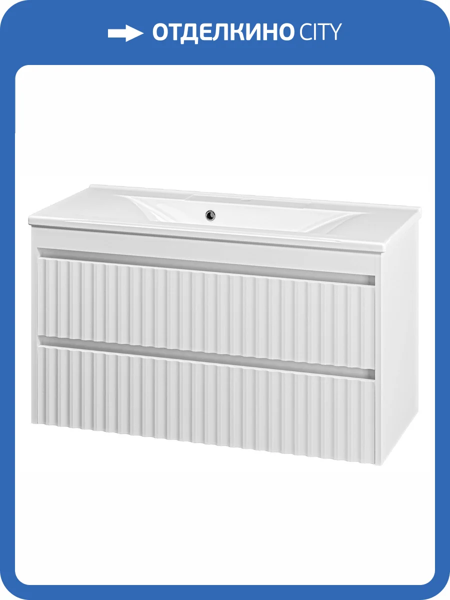 Тумба под раковину Brevita Balaton BAL-06100-01-01П2Я фото 6