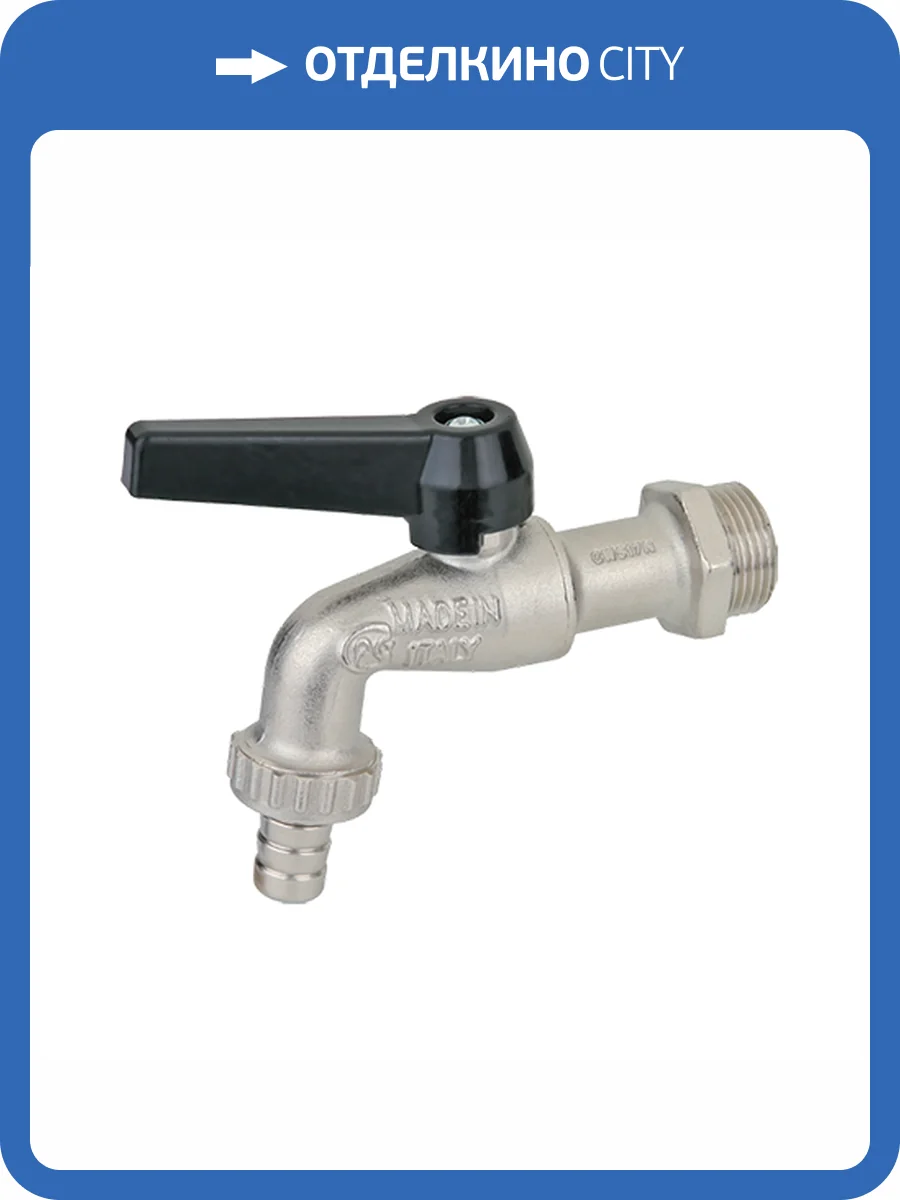 Кран шаровой Bugatti ALASKA 689 угловой со штуцером, 3/4 фото 3