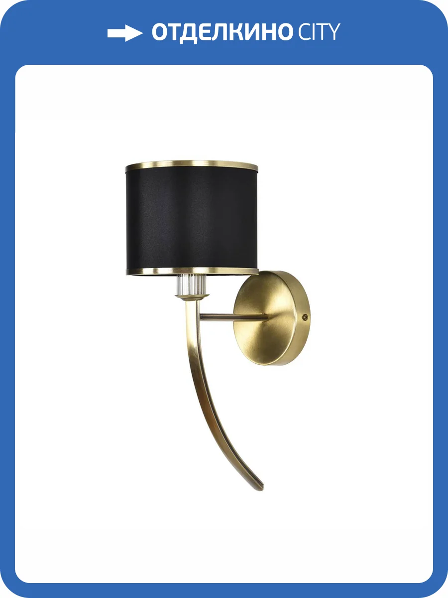 Бра Lumion Demetra 8406/1W фото 10