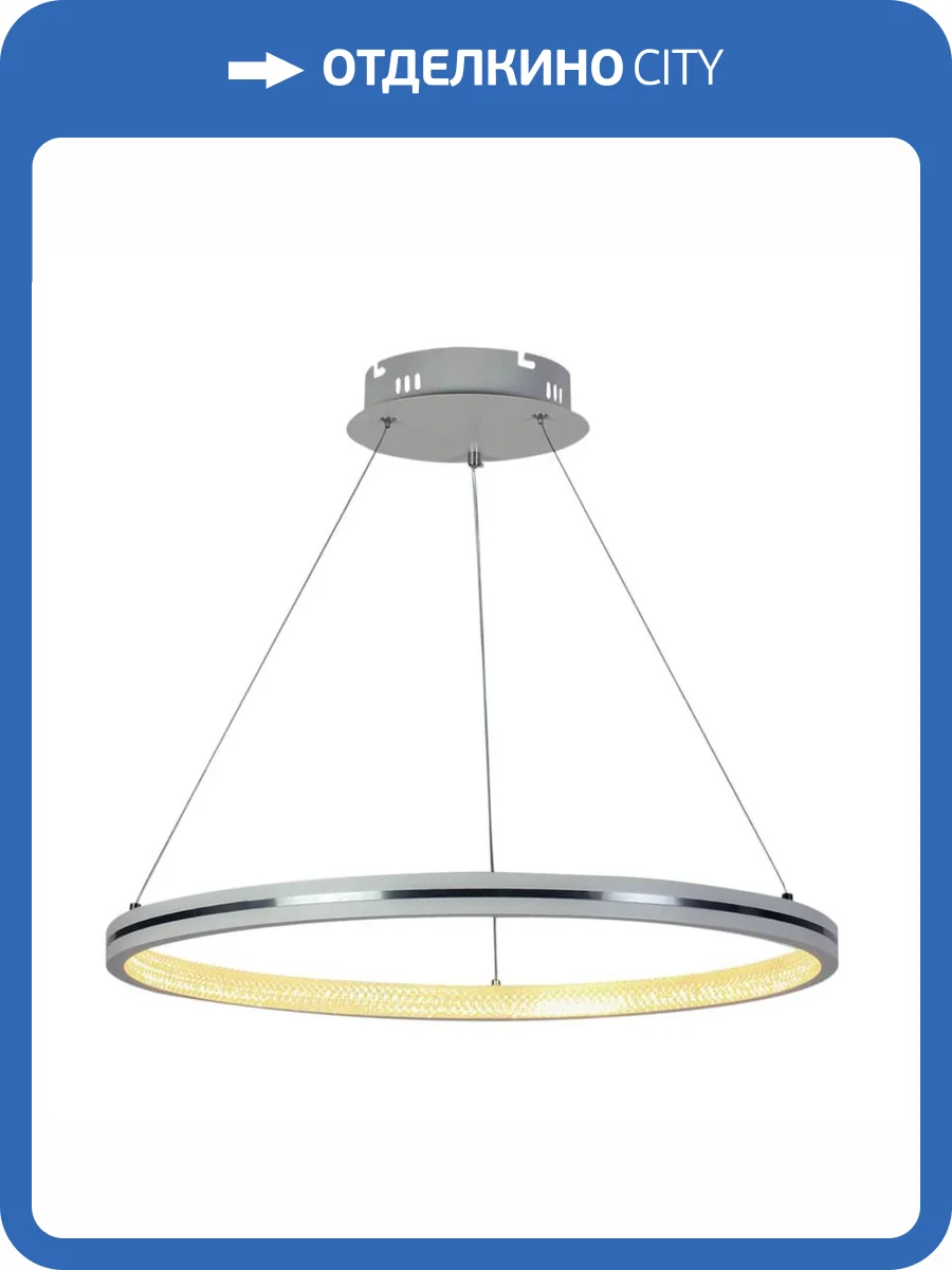 Подвесная люстра Profit Light 6041/1 WHT фото 4