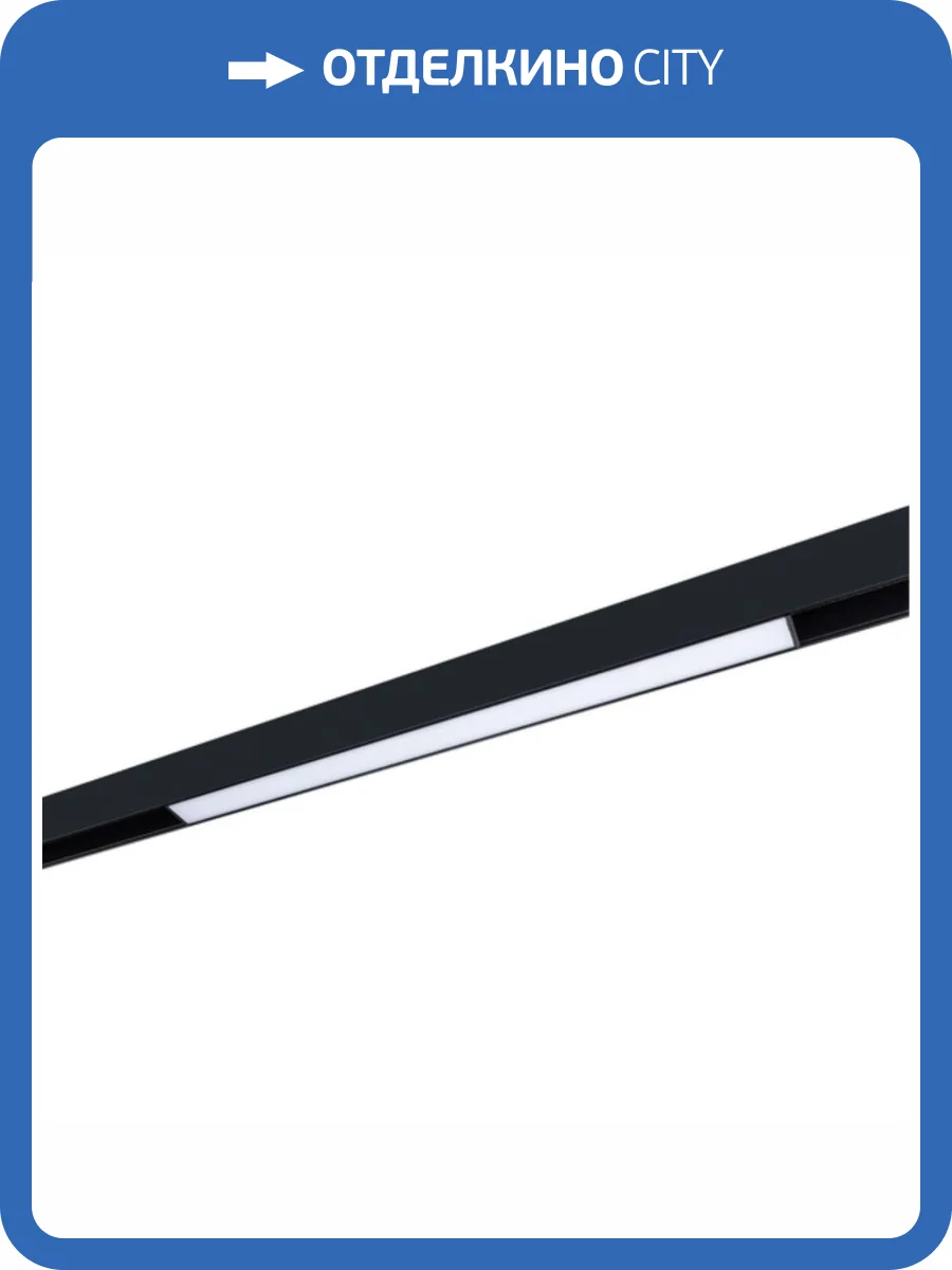 Трековый светодиодный светильник Arte Lamp Linea A4672PL-1BK фото 4