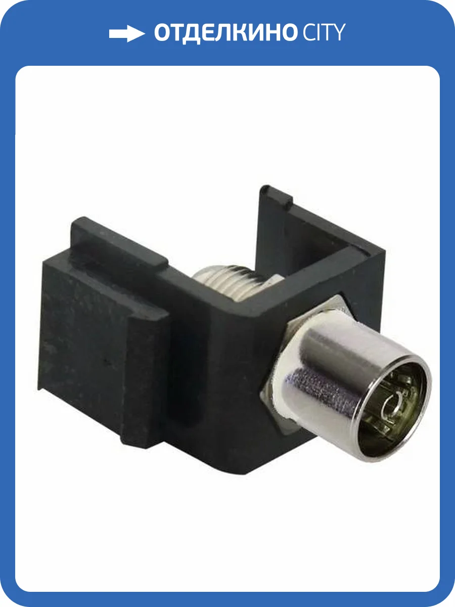 Вставка Keystone с TV коннектором Rikett 32554 BK черный фото 2