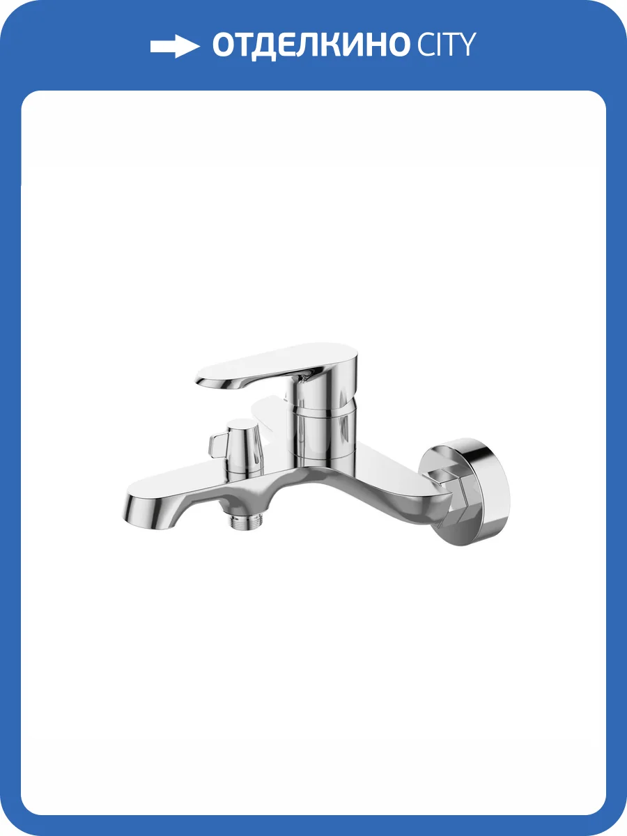 Смеситель для ванны ESKO Doha DH54 хром фото 3