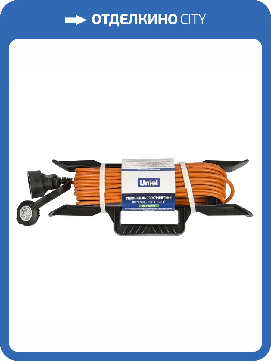 Удлинитель Uniel UG /UCK-1N/2x0,75/20M/F IP44 Orange фото 5