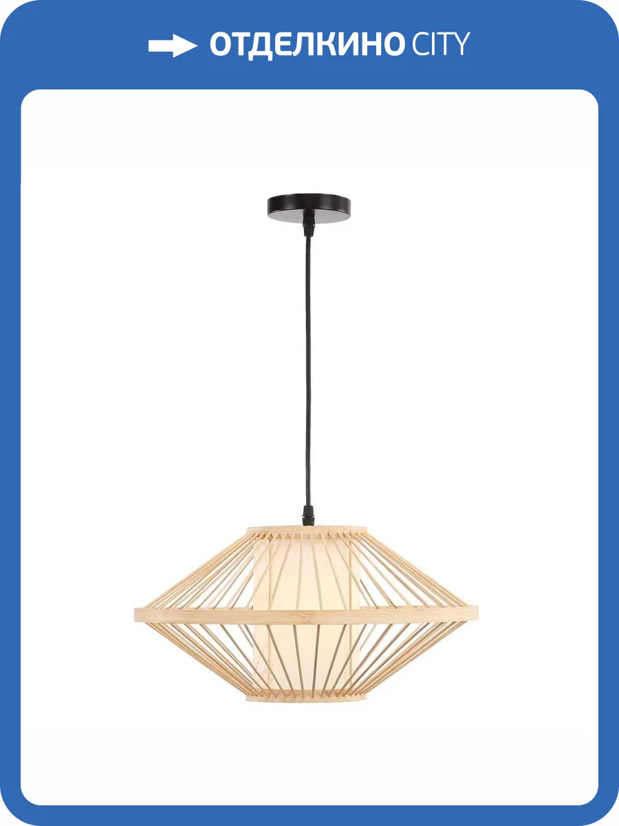 Подвесной светильник ST Luce Alma SL6241.533.01 фото 2