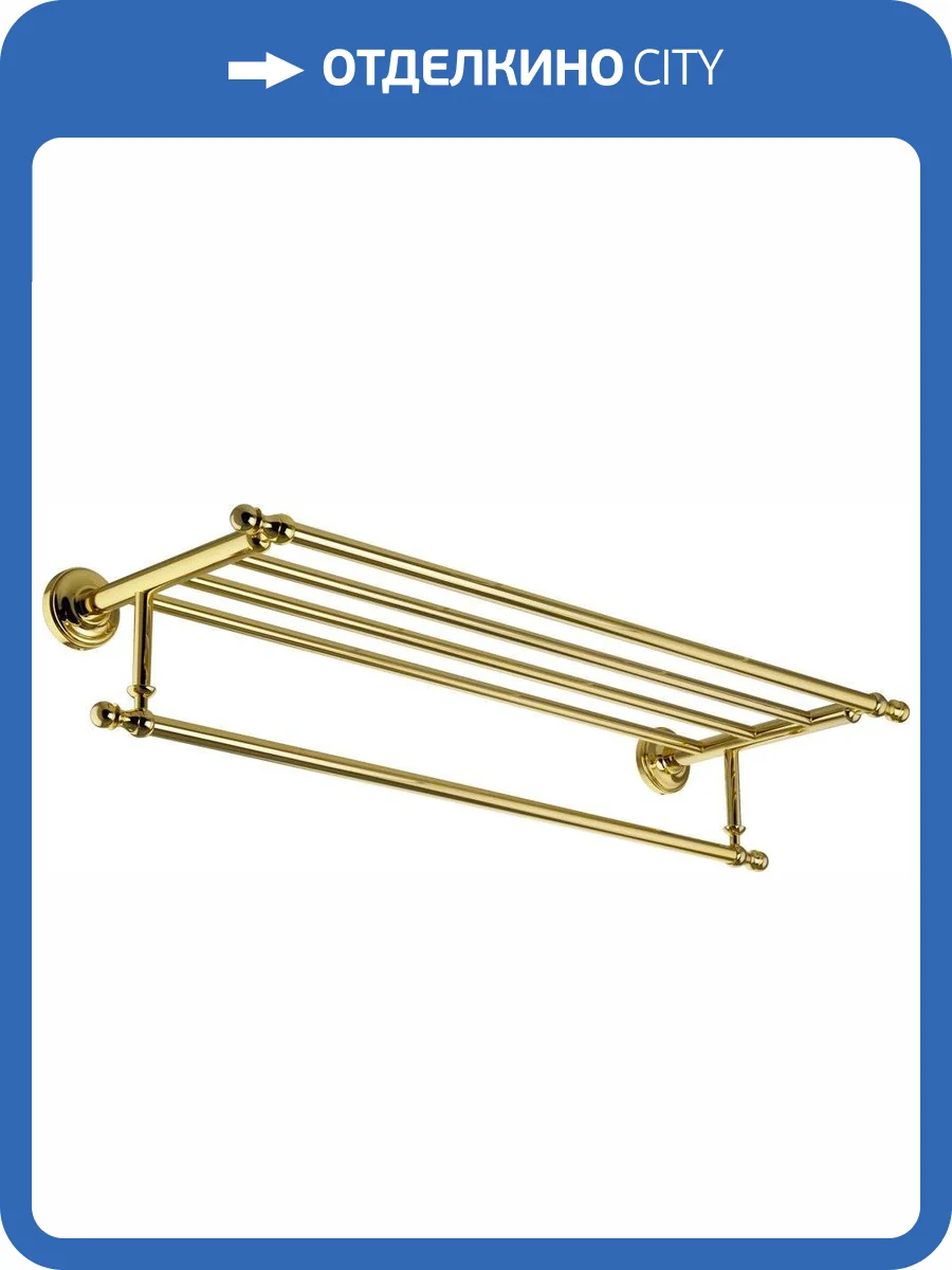 Полка Migliore Mirella 17330 для полотенец, золото фото 3