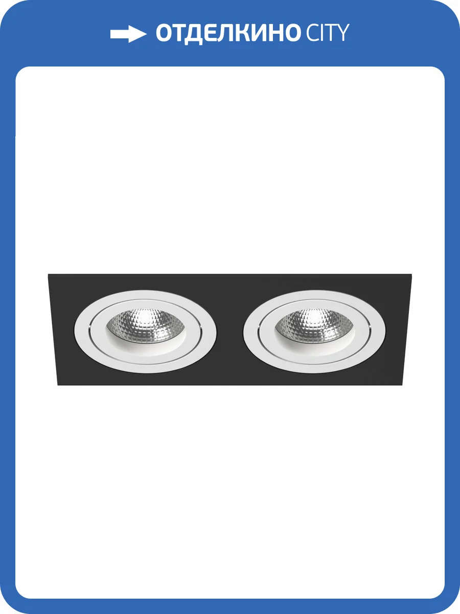 Встраиваемый светильник Lightstar Intero 16 i5270606 фото 2