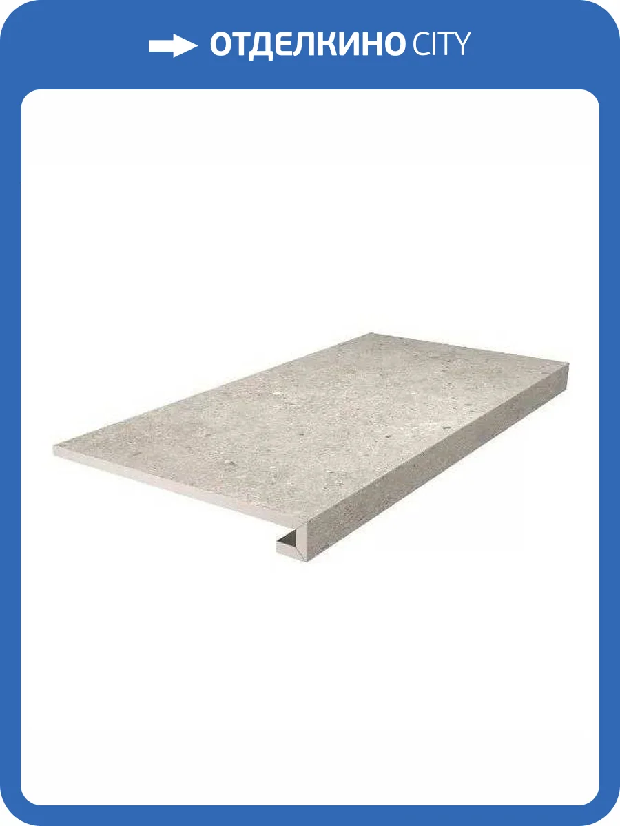 Ступень Kerama Marazzi Риккарди SG653720R\GCF Клееная Серый Светлый Матовый 33x60 фото 7