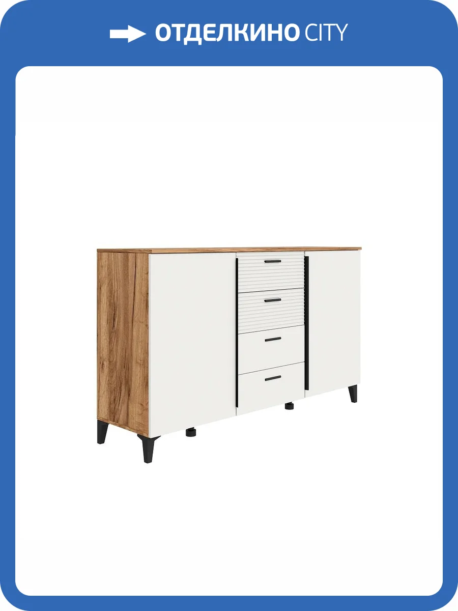 Комод ИЖМЕБЕЛЬ Белла 00-00161863 дуб вотан/тальк фото 5