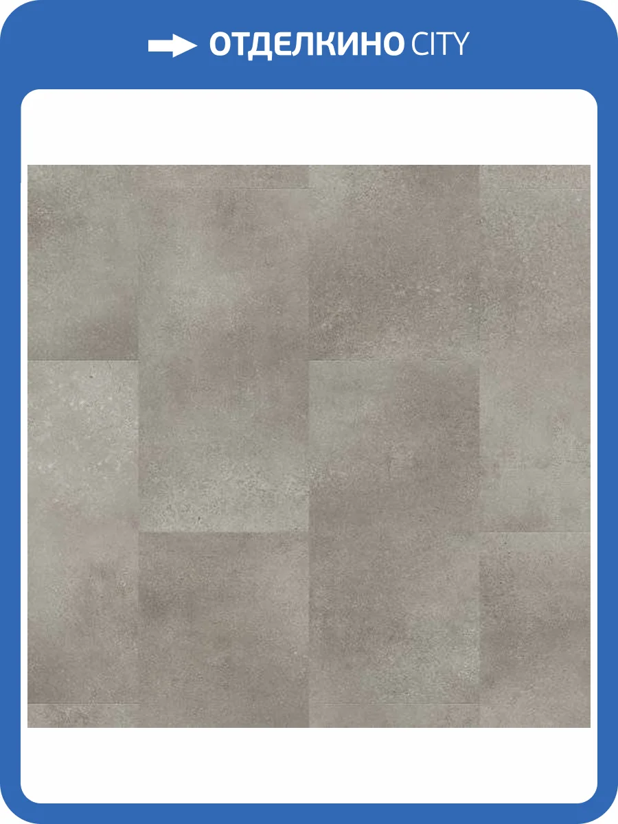 SPC Плитка Quick-Step Alpha Vinyl Tiles 5/33 AVST40234 Бетонный Камень 610x303 фото 2
