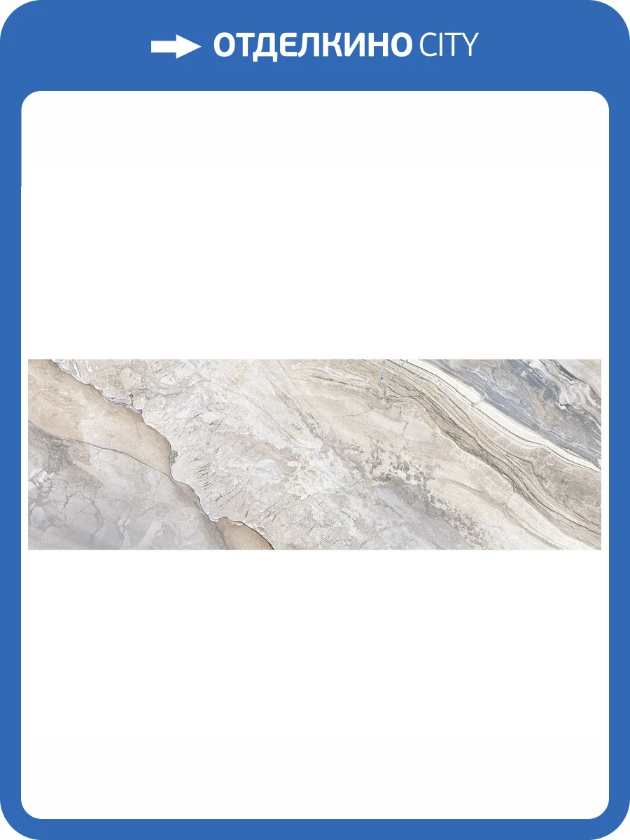 Керамическая плитка Delacora Delight WT15DEG21R Taupe 24.6x74 фото 2