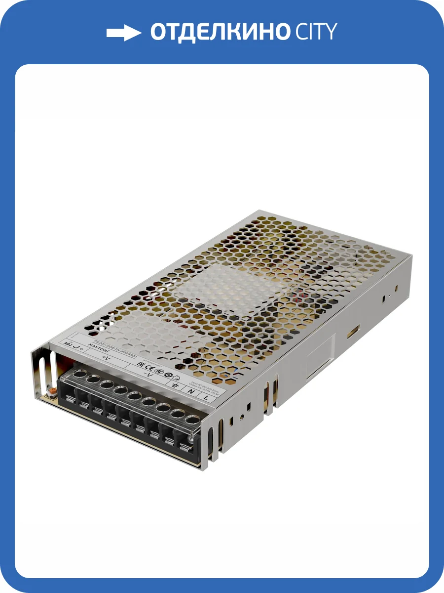 Блок питания Led Strip 811011 фото 5