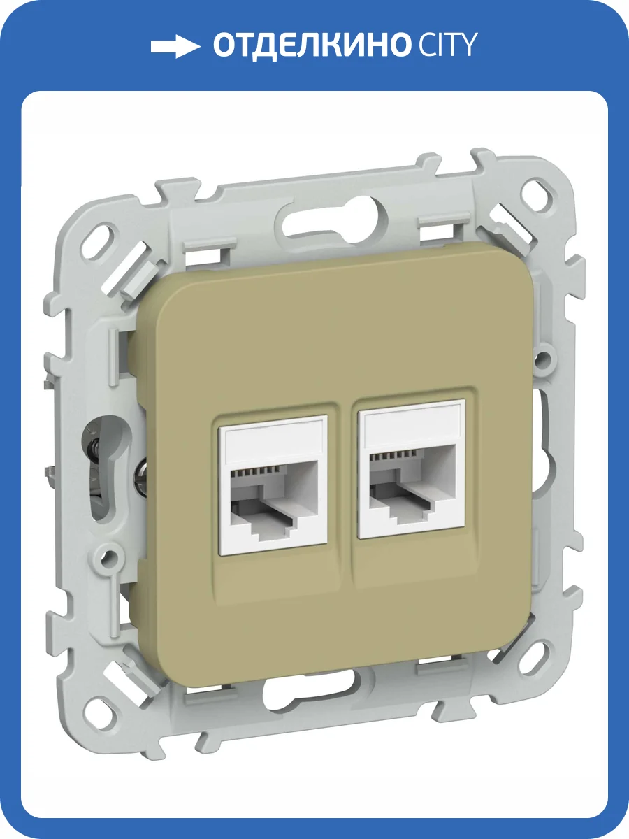 Розетка компьютерная RJ45 2-местная IEK Flite FI-K22-2-K26 оливковый фото 2