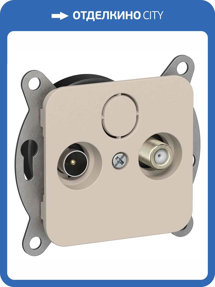 ТВ-розетка TV+SAT оконечная IEK Flite FI-AF23-O-K88 льняной фото 2