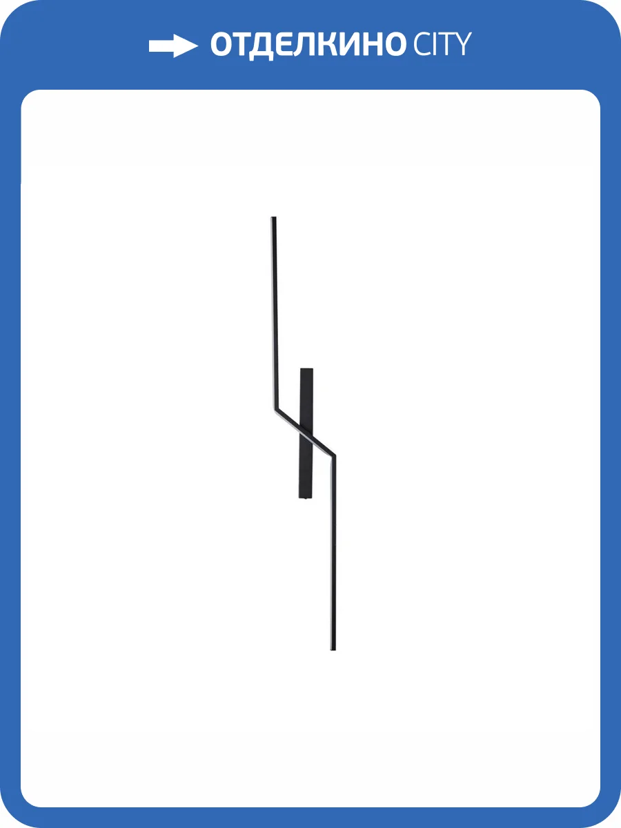 Бра Kink Light Твист 08411-80L,19(3000K) фото 2