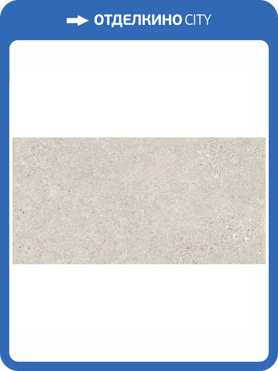 Керамогранит Peronda Manhattan Silver AS/60X120/C/R R11 60x120 фото 25