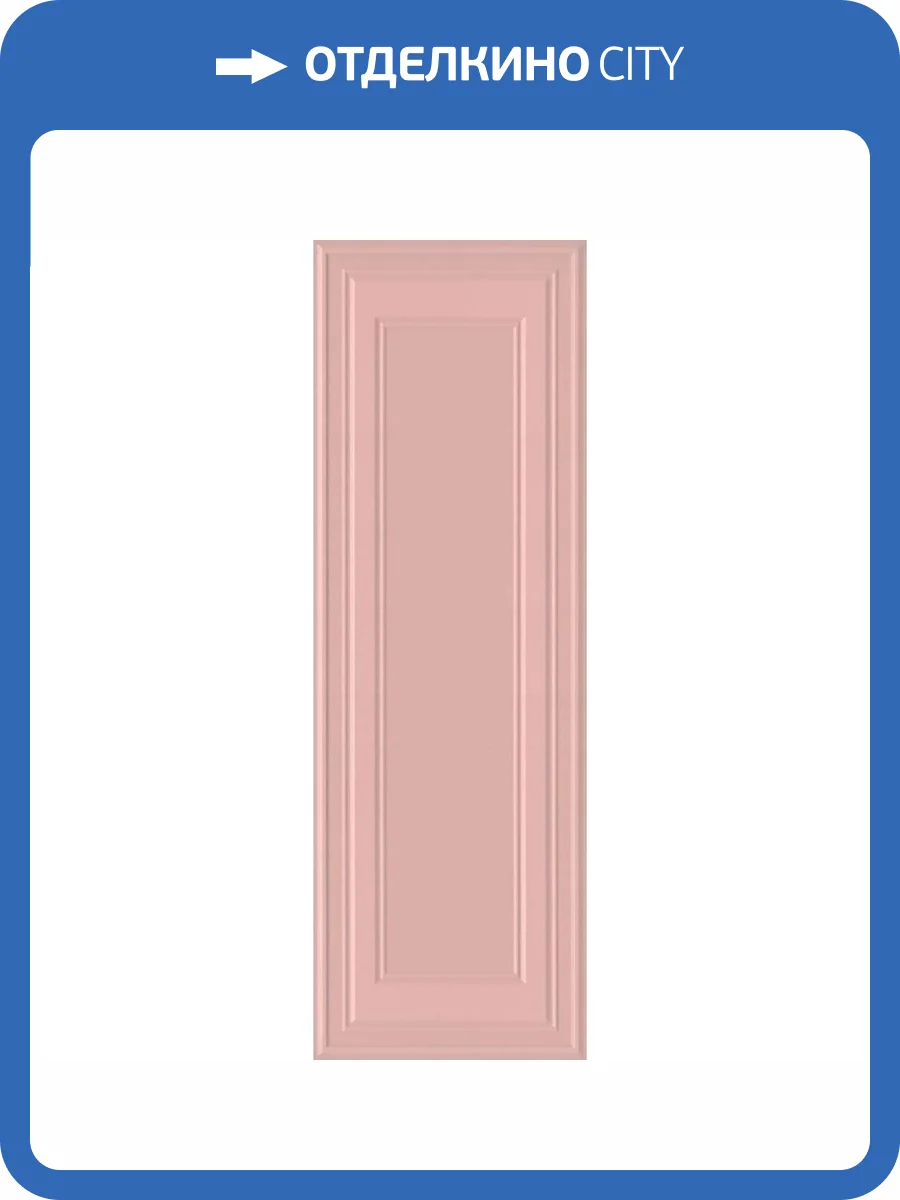 Керамическая плитка Kerama Marazzi Монфорте 14007R Розовая Матовая Обрезной 40x120 фото 2