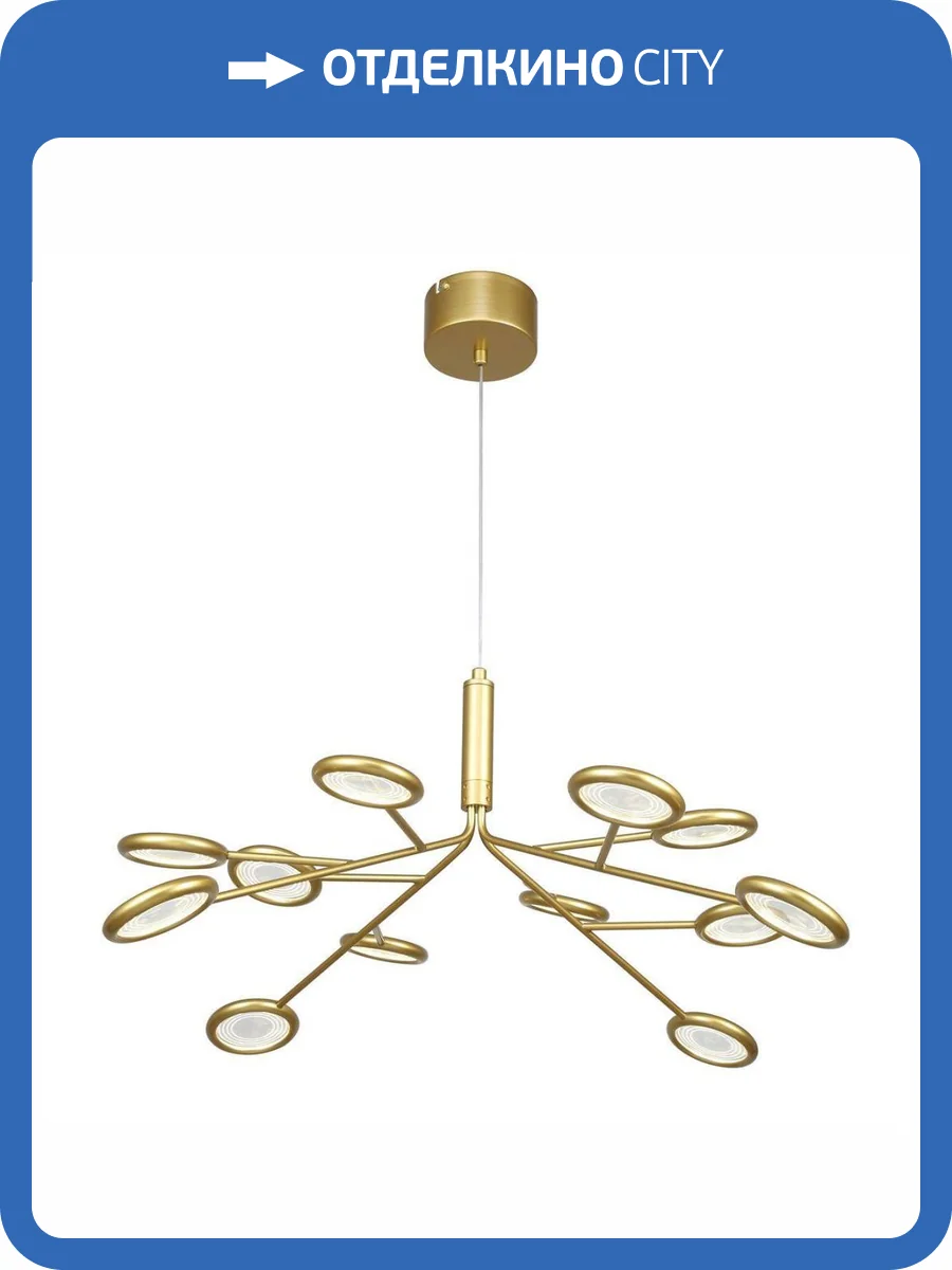 Подвесная светодиодная люстра F-Promo Mugs 4253-12P фото 5