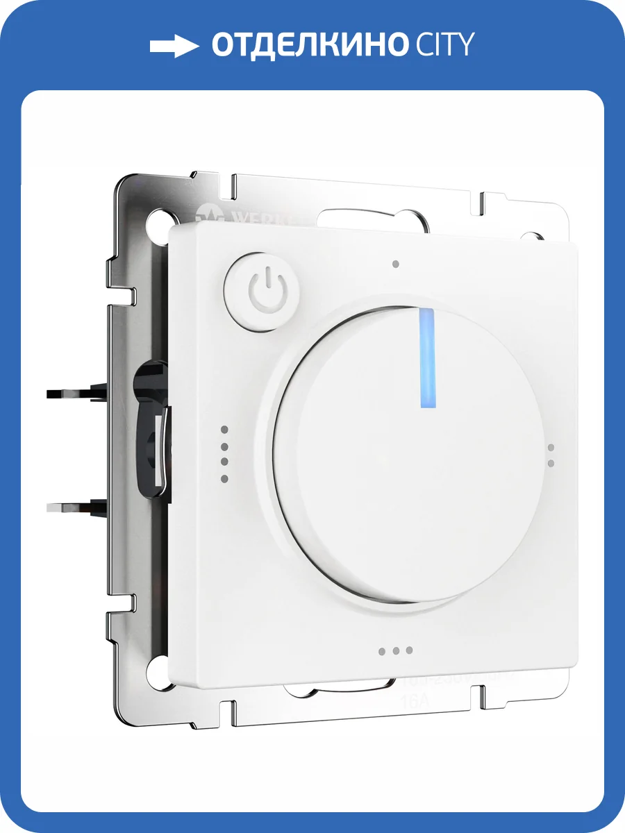 Терморегулятор электромеханический для теплого пола Werkel W1151161 фото 3