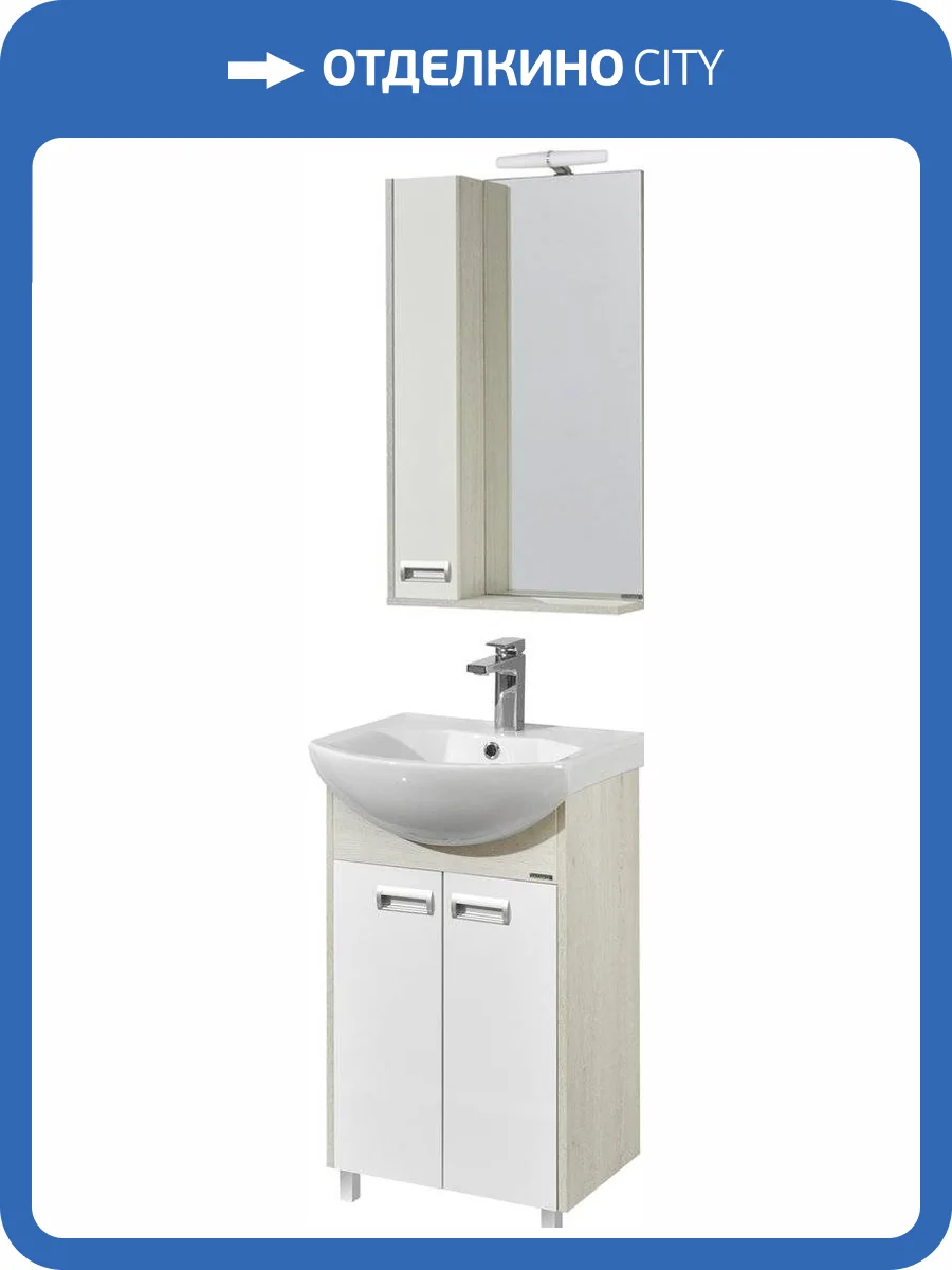 Мебель для ванной AQUATON Бекка PRO 50 белая, дуб сомерсет фото 12