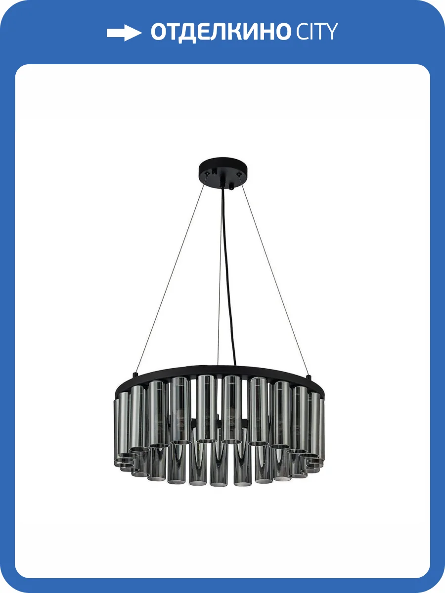 Подвесная люстра Favourite Slang 4504-25P фото 5