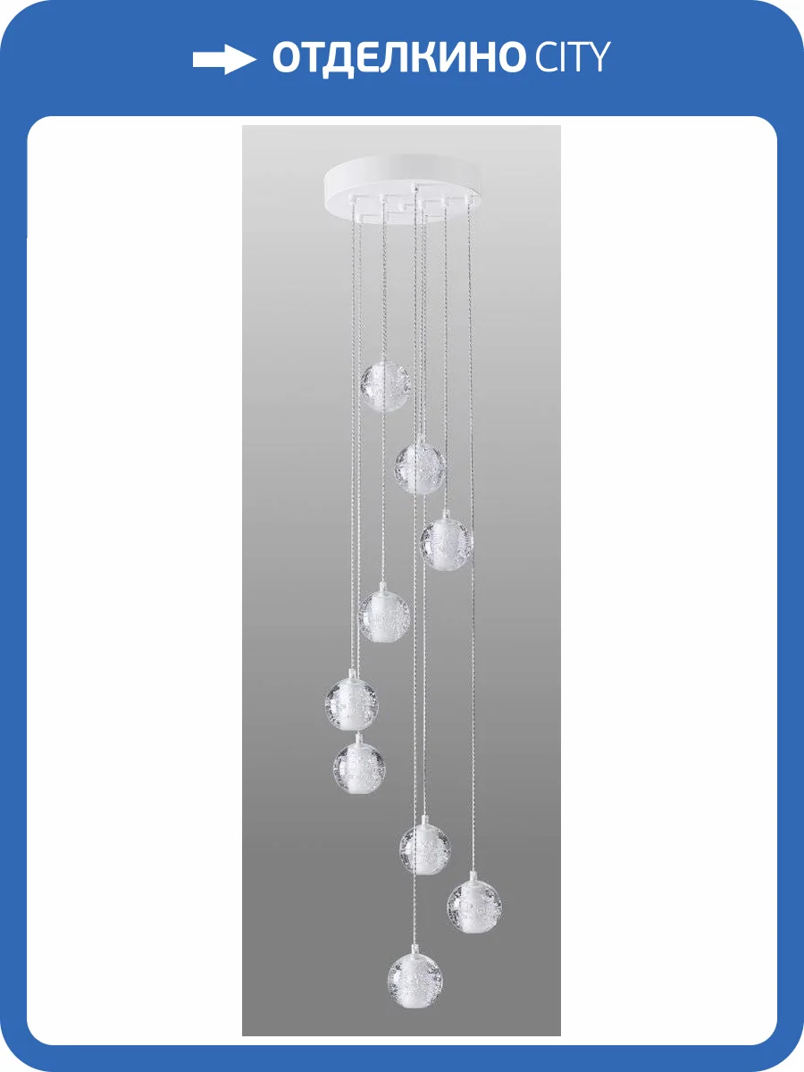 Подвесной светильник Crystal Lux Gaspar Sp9 D300 White фото 7