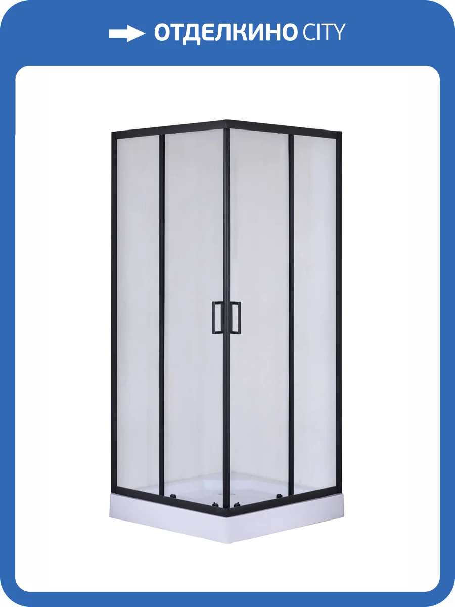 Душевой уголок Taliente TA-08082-1CB профиль матовый черный, стекло прозрачное, 80x80x195 фото 5