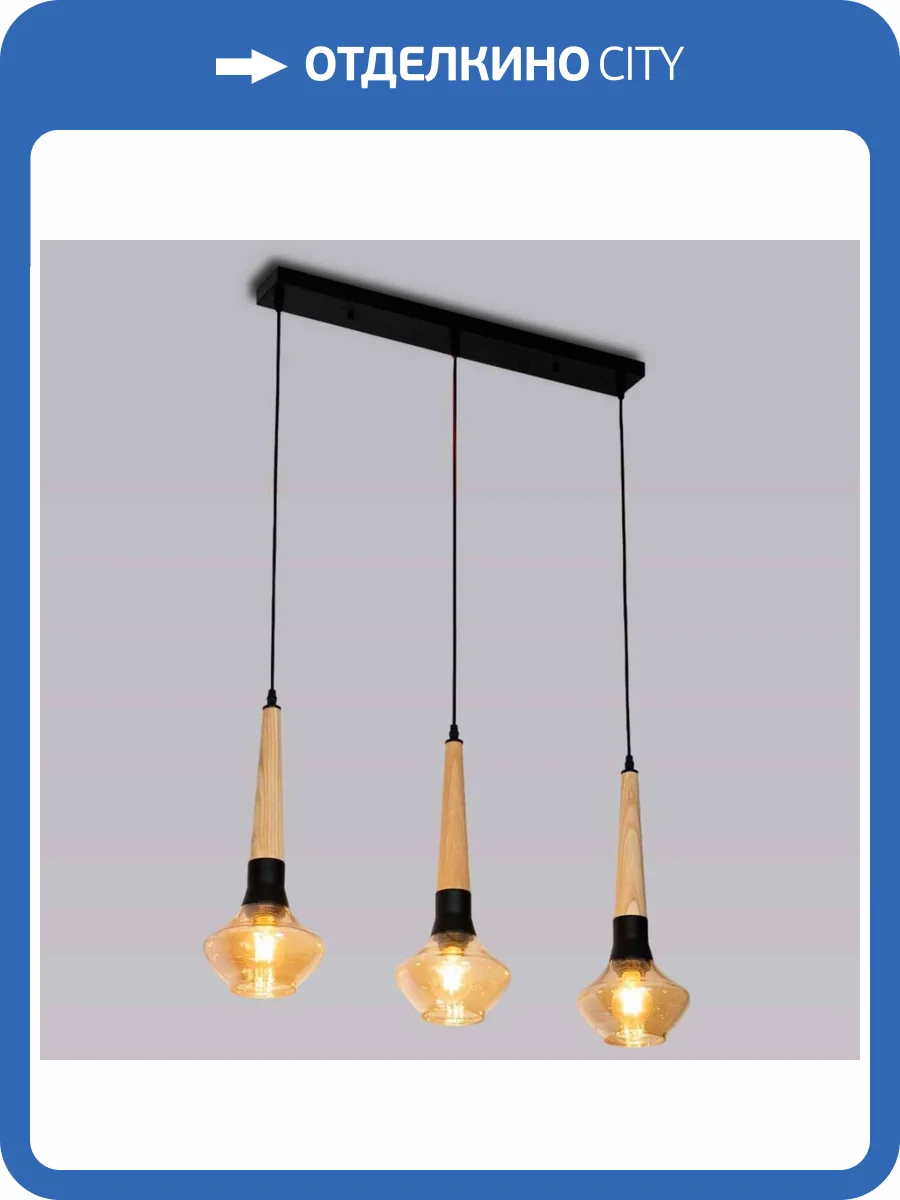 Люстра подвесная Alfa Light F4124-68 фото 2