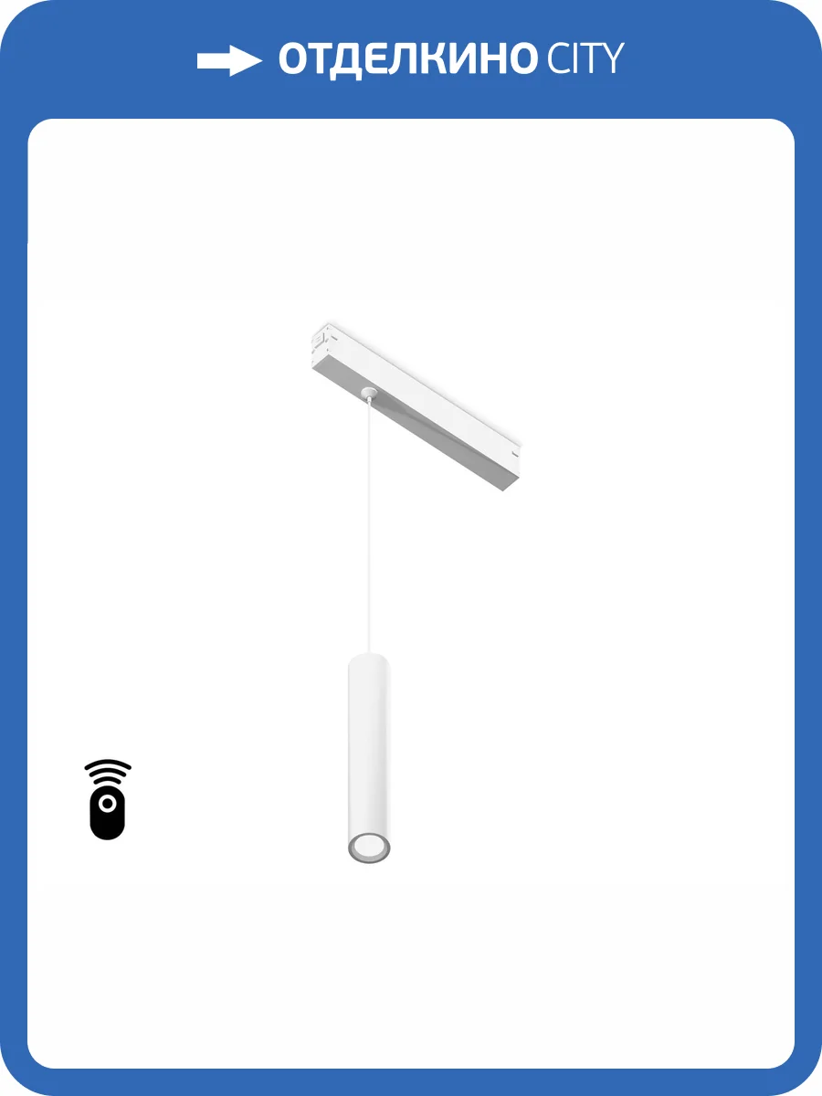 Светильник светодиодный диммируемый для шинопровода Ambrella light Track System GL1431 фото 5