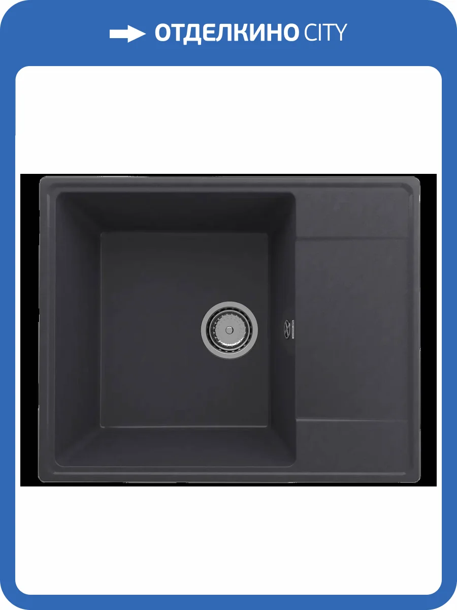 Мойка кухонная Ulgran Quartz Prima 605-08 космос фото 3