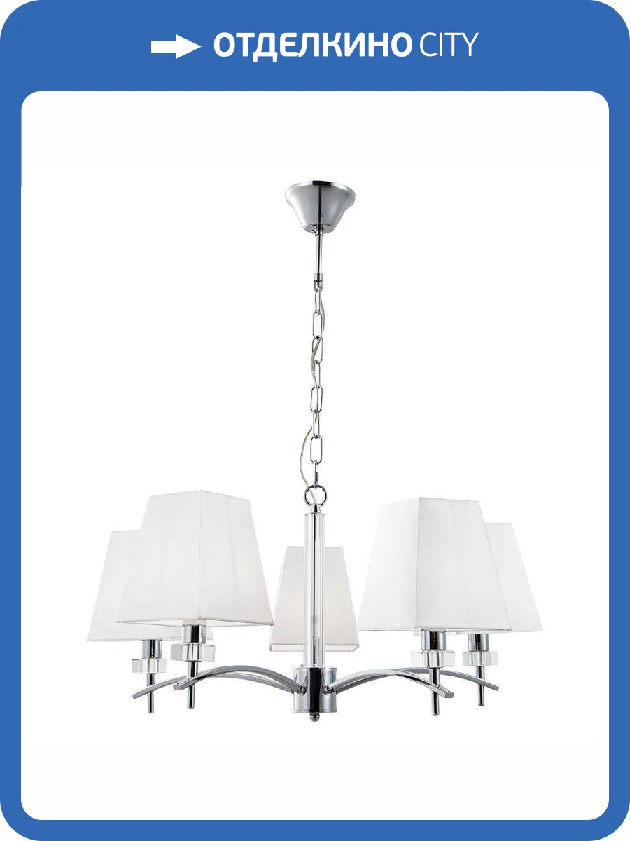 Подвесная люстра Arte Lamp Kensington A4098LM-5CC фото 3