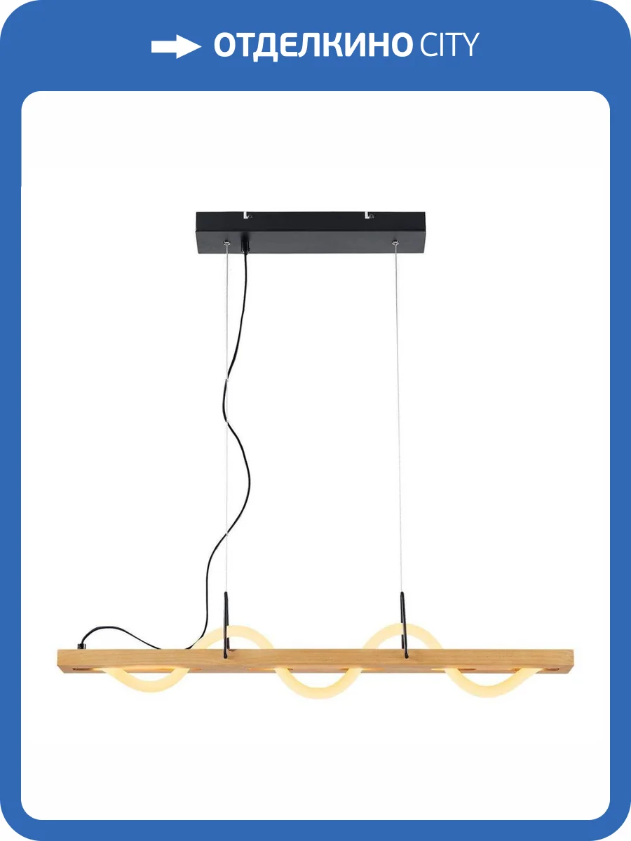 Подвесной светодиодный светильник Lussole Prairie LSP-7197 фото 5