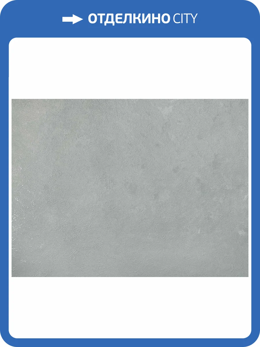 Обои Elysium Петролеум Е107605 фото 2