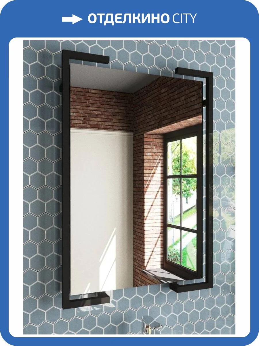 Зеркало Эстет Comfort Loft ФР-00003603 прямоугольное, 59x85 фото 4