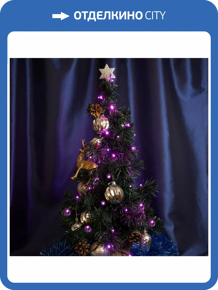 Светодиодная гирлянда Feron CL06 32313 фото 5