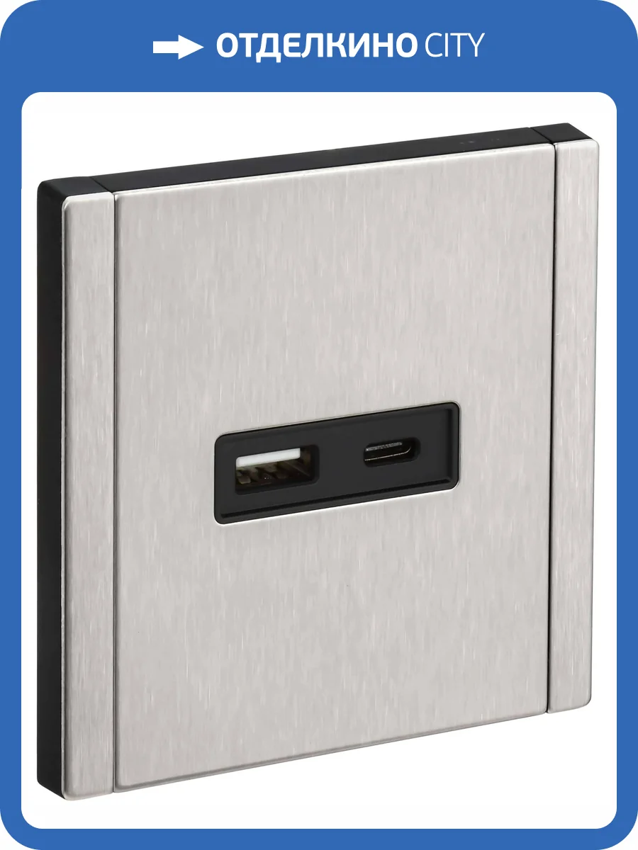 Розетка USB type A+C IEK Forte&Piano FP-U22-018-M-K50 никель фото 4
