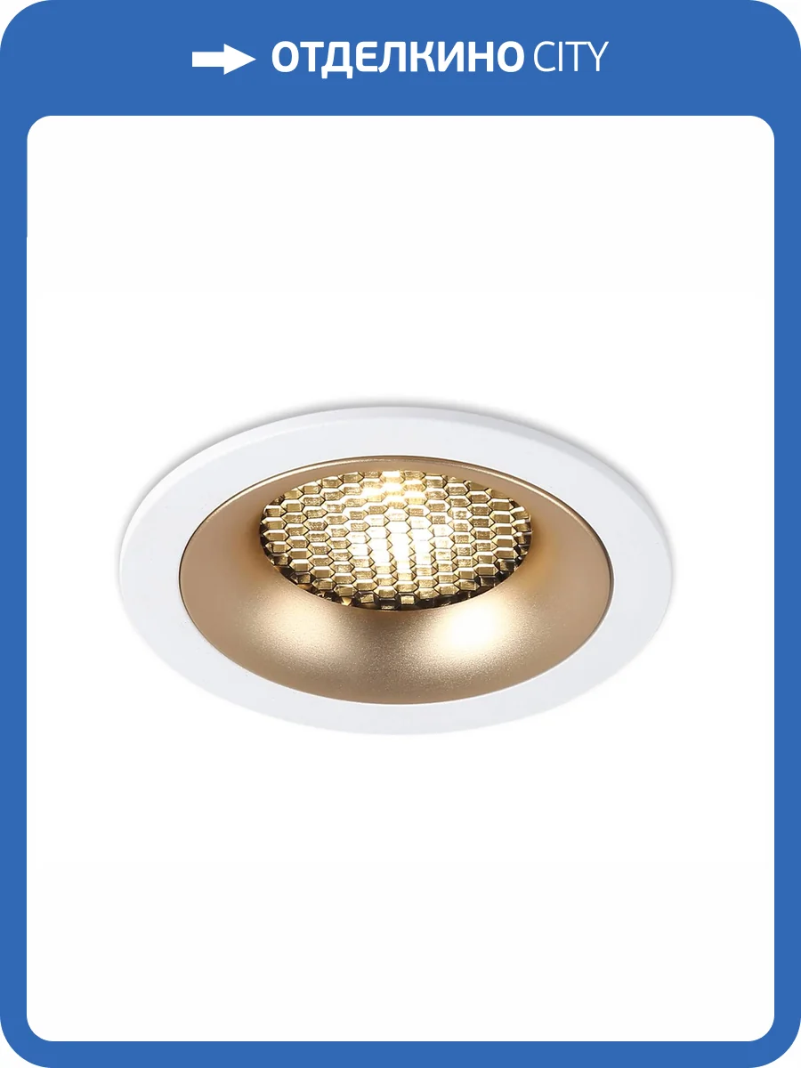 Светильник встраиваемый Ambrella light Techno Spot TN102723 фото 5