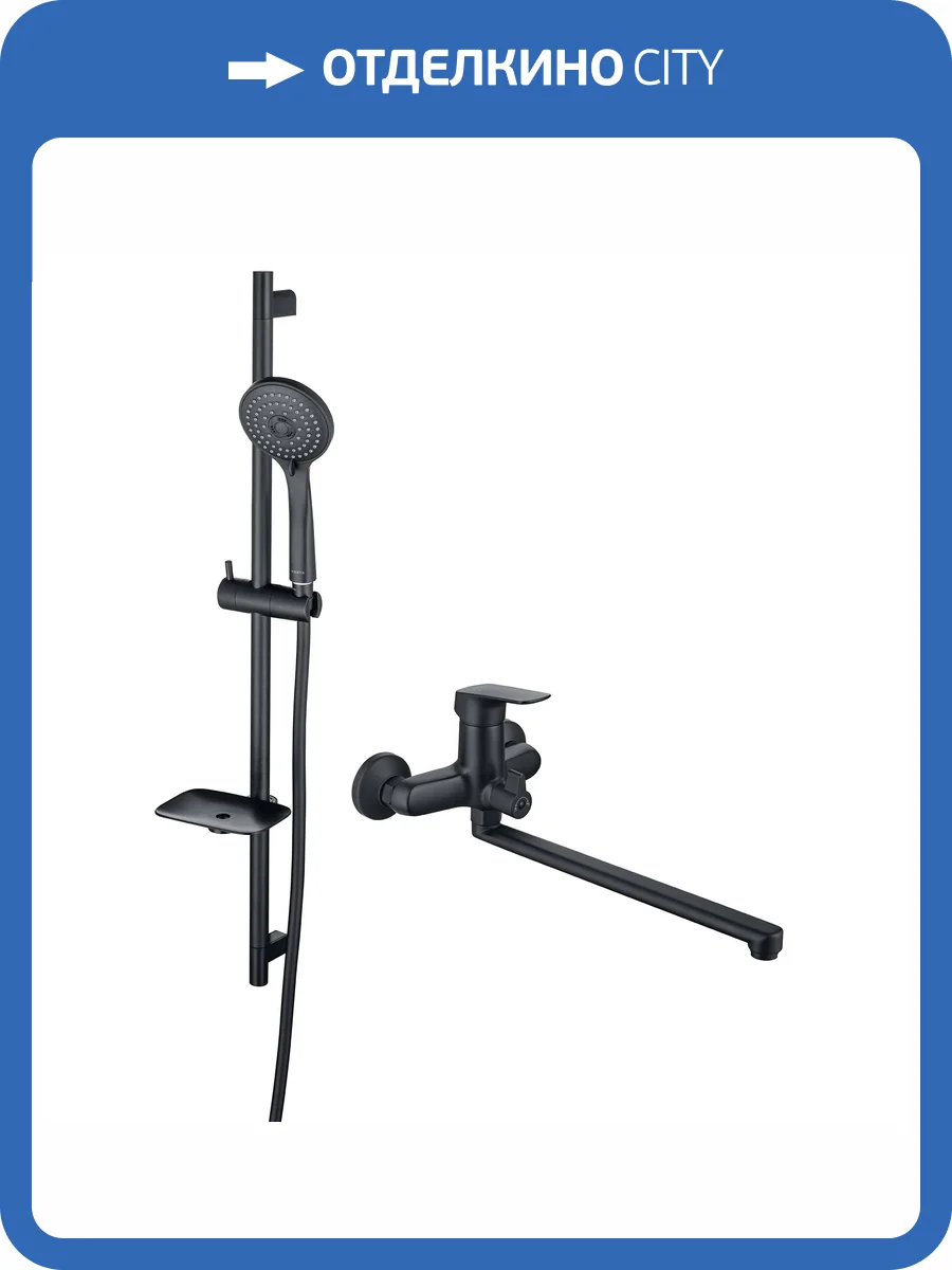 Душевой комплект Aquatek Вега AQ1033MB черный матовый фото 10