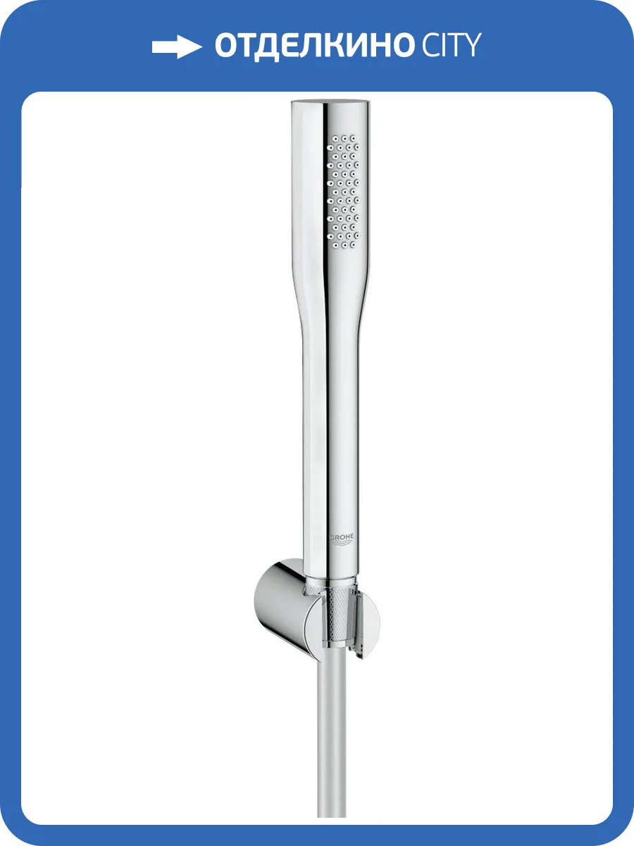 Душевой гарнитур Grohe Euphoria Cosmopolitan 27369000 фото 15