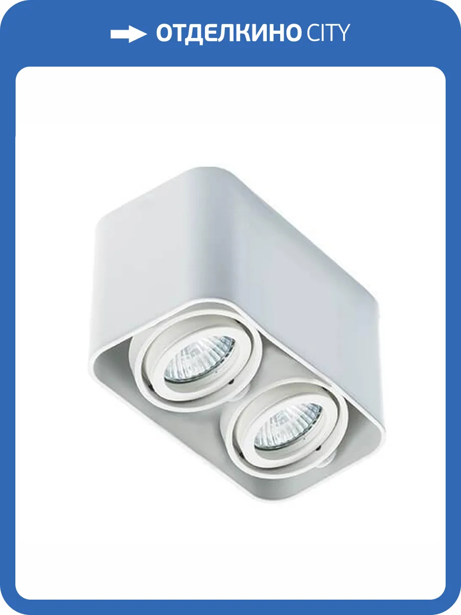 Потолочный светильник Italline Mg-56 5642 white фото 2