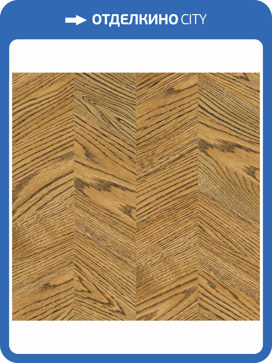 Паркетная доска Lab Arte Chevron Французская Елка Дуб рустик Эбен лак 400-313x150x14/3 фото 3