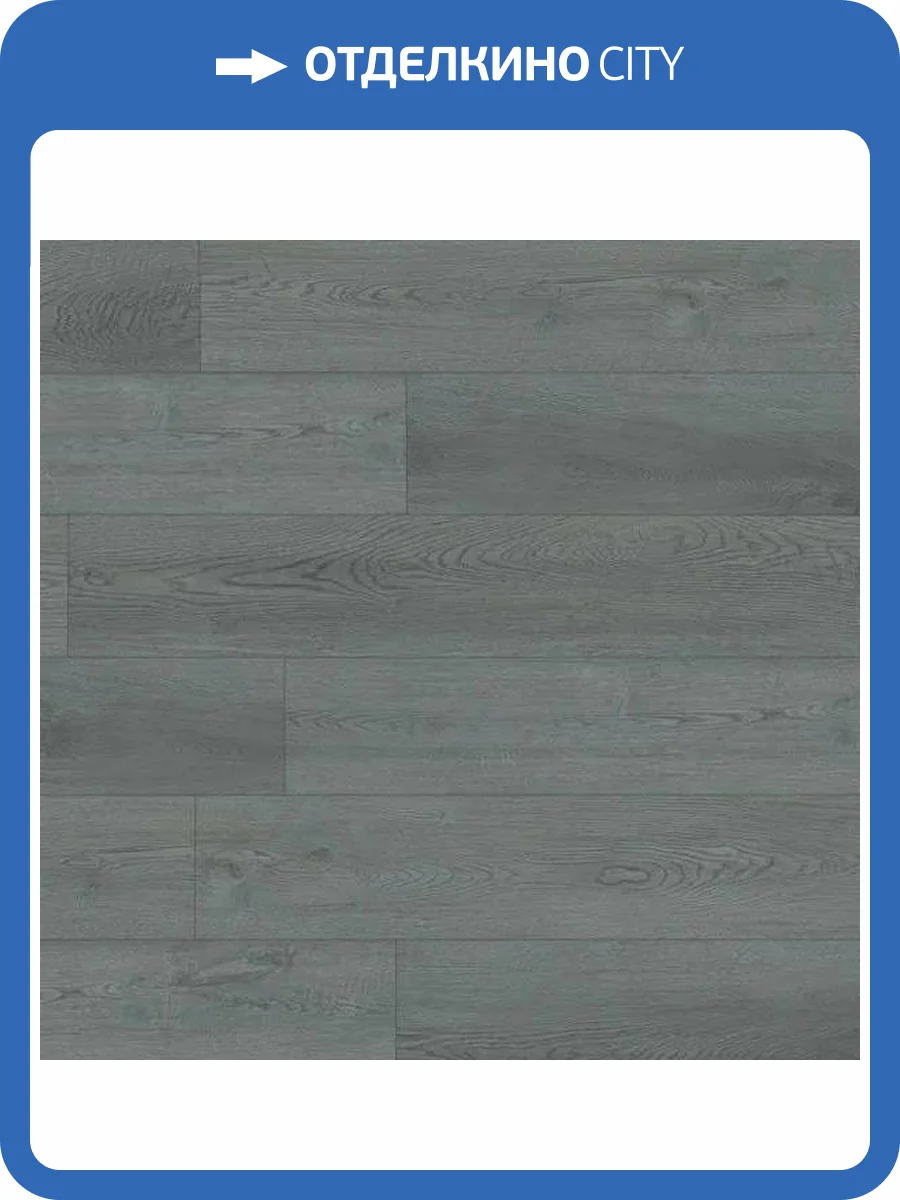 SPC Ламинат FLoorFactor Wise 5/34 4V EM.01 Space Grey 1220x184 фото 3