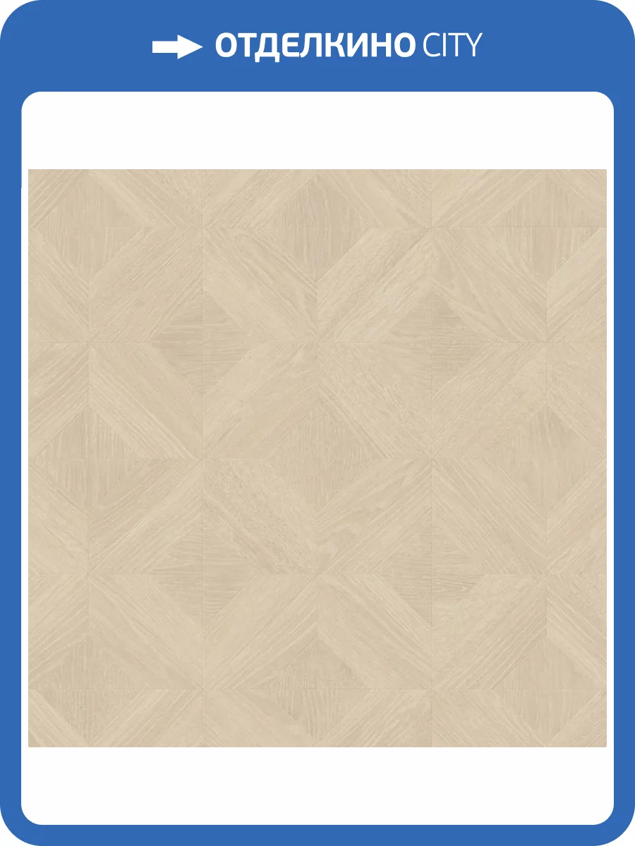 Ламинат Quick-Step Impressive Patterns Ultra 12/33 4V IPU4672 Дуб Палаццо Бежевый 1200x396 фото 5